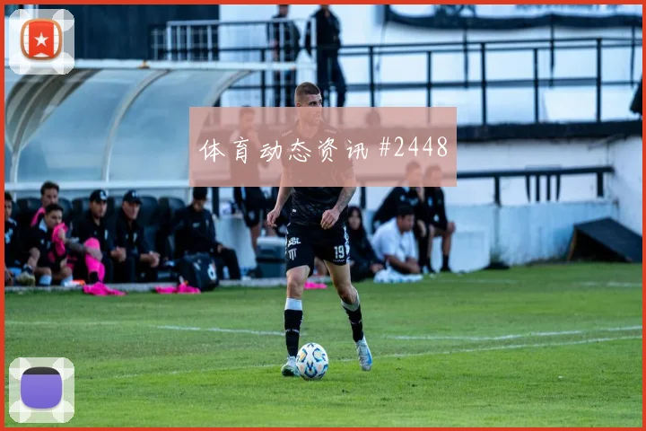 足协杯海港大胜河南队半场击溃对手