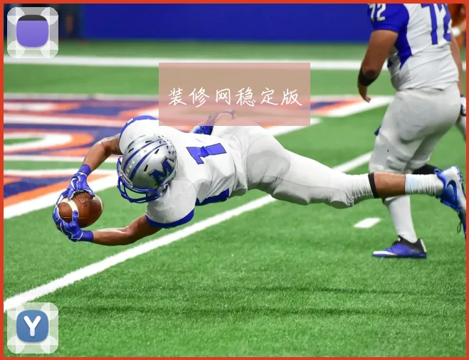 装修网稳定版