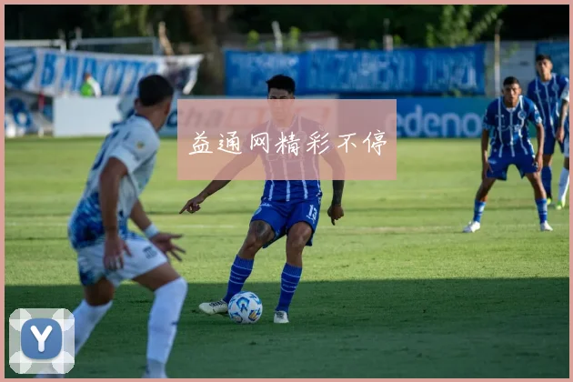 益通网精彩不停