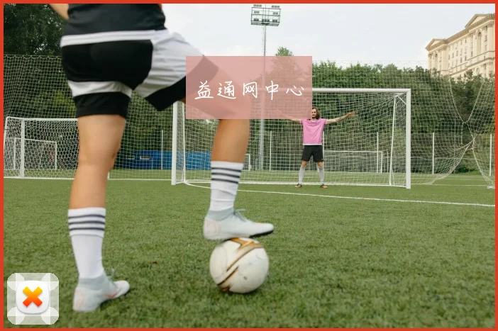 益通网中心