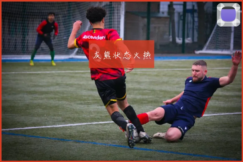 灰熊状态火热