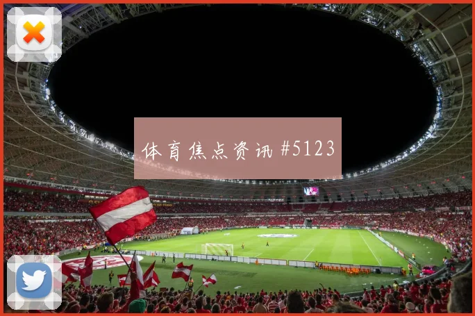 克罗地亚核心布罗佐维奇中路组织任务