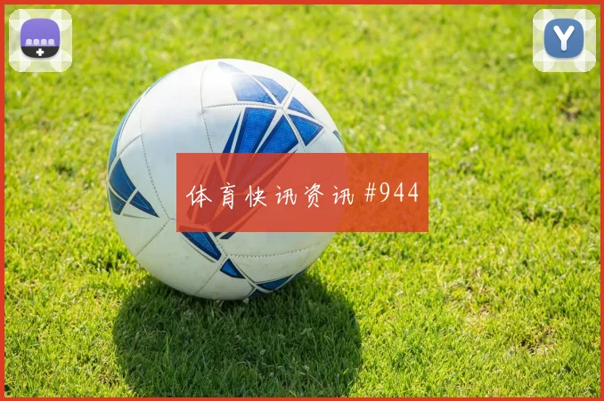 西班牙vs乌拉圭小组赛球员状态