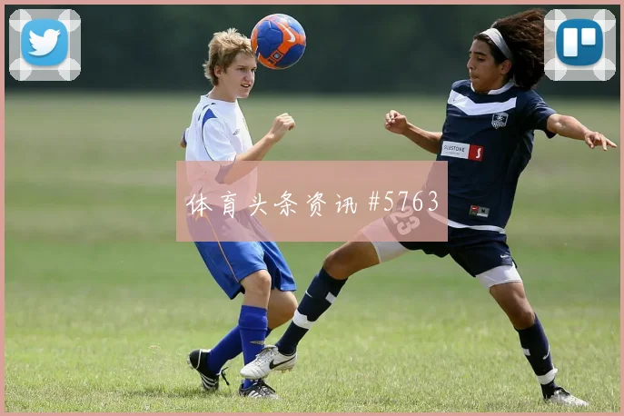 友谊赛英格兰德国对攻萨卡零角度破门看台沸腾