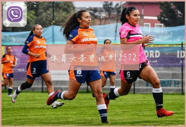 克里斯伍德对阵比利时小组赛首发机会盘口影响