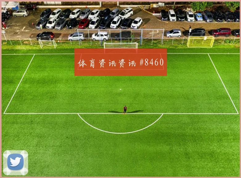 世预赛摩洛哥变阵逆袭西班牙三冠王路