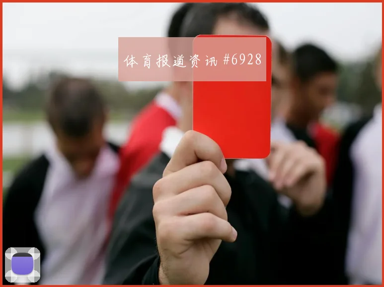 波黑vs卡塔尔2026世界杯门将表现