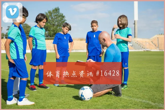 6月27日约旦阿根廷赛前角球分析