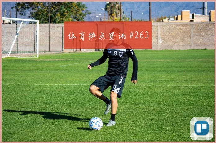 穆斯塔法穆罕默德面对伊朗防线能否破门