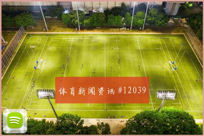 欧斯塔基奥面对瑞士队防线能否主导反击破门机会解析