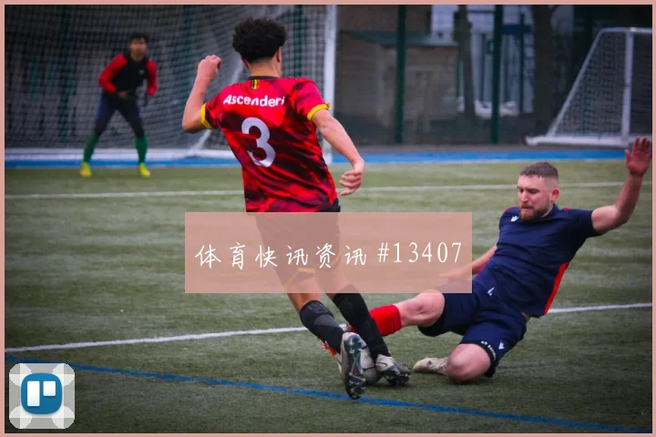 K组葡萄牙交锋乌兹别克斯坦晋级概率数据思路