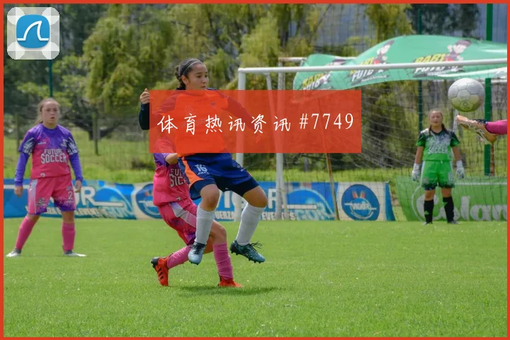 哥伦比亚vs乌兹别克斯坦2026世界杯黑马指数