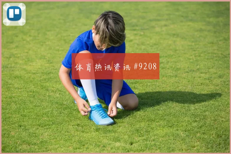 克罗地亚客场硬刚巴萨贝林厄姆助攻双响