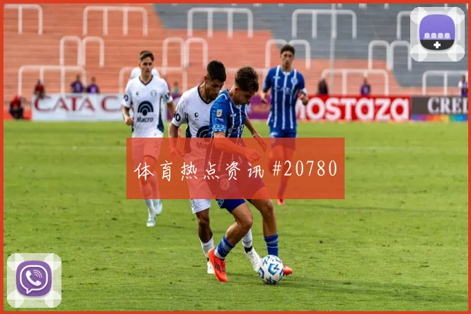 柏林联合赛季前瞻:先解决年轻门将的比赛时间