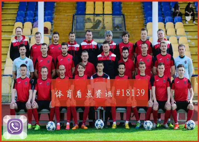 舒库罗夫在世界杯面对葡萄牙时前场反抢强度能否减少推进失误